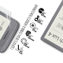 Купити Гідрогелева плівка ArmorStandart Matte для PocketBook Touch Lux 4 (ARM66087) - фото 2