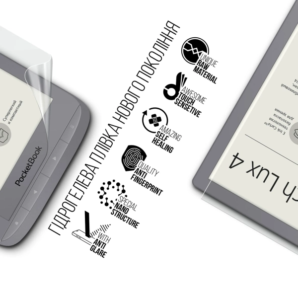 Купити Гідрогелева плівка ArmorStandart Matte для PocketBook Touch Lux 4 (ARM66087) - фото 2
