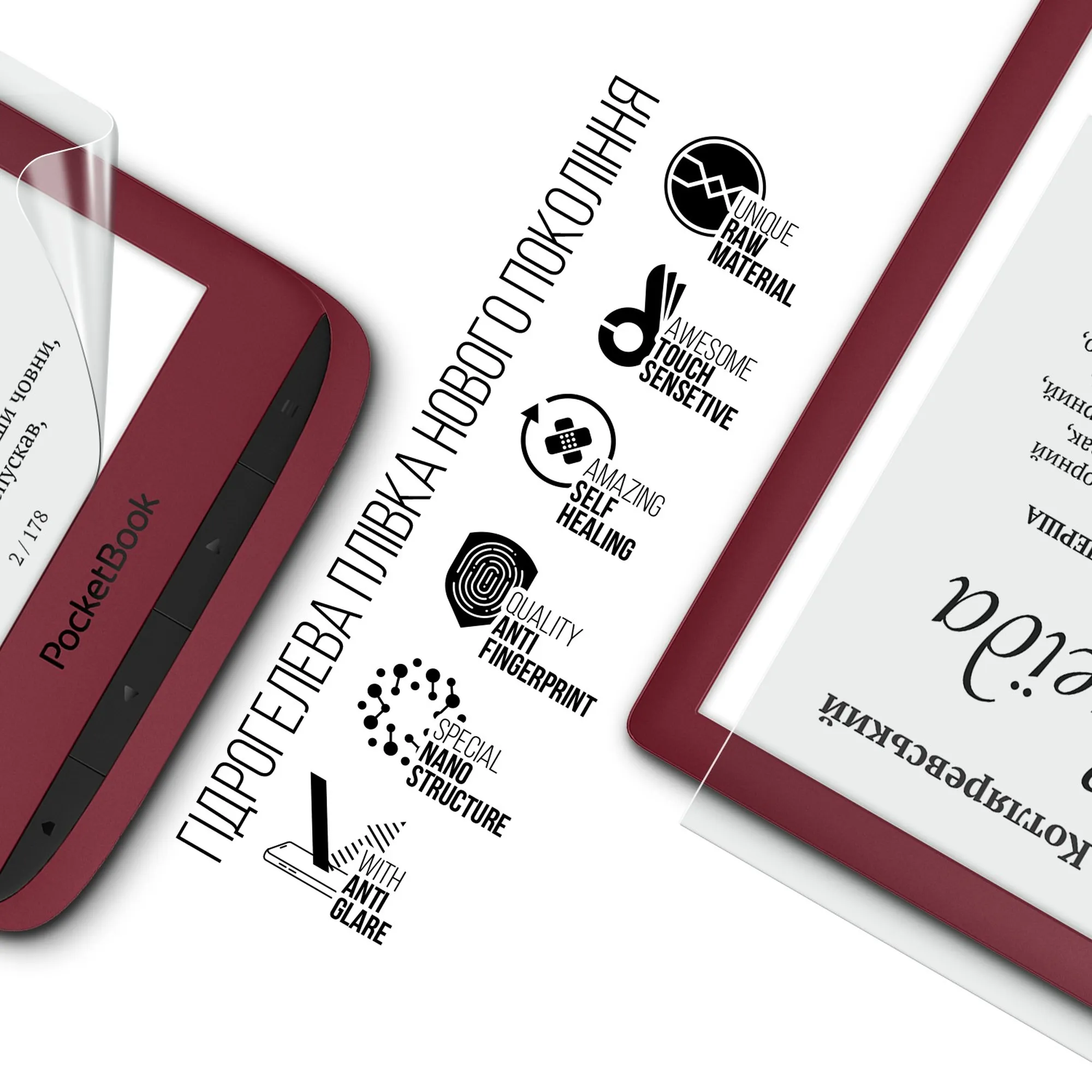 Купить Гидрогелевая пленка ArmorStandart Matte для PocketBook 606 / 628 (ARM66084) - фото 2
