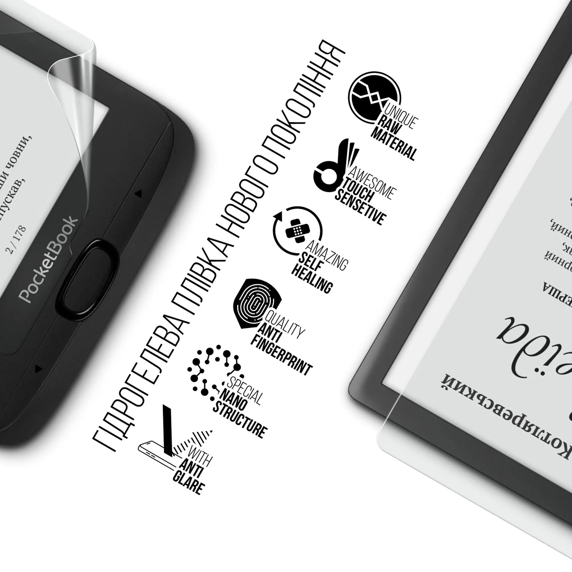 Купити Гідрогелева плівка ArmorStandart Matte для PocketBook 617 (ARM70004) - фото 2