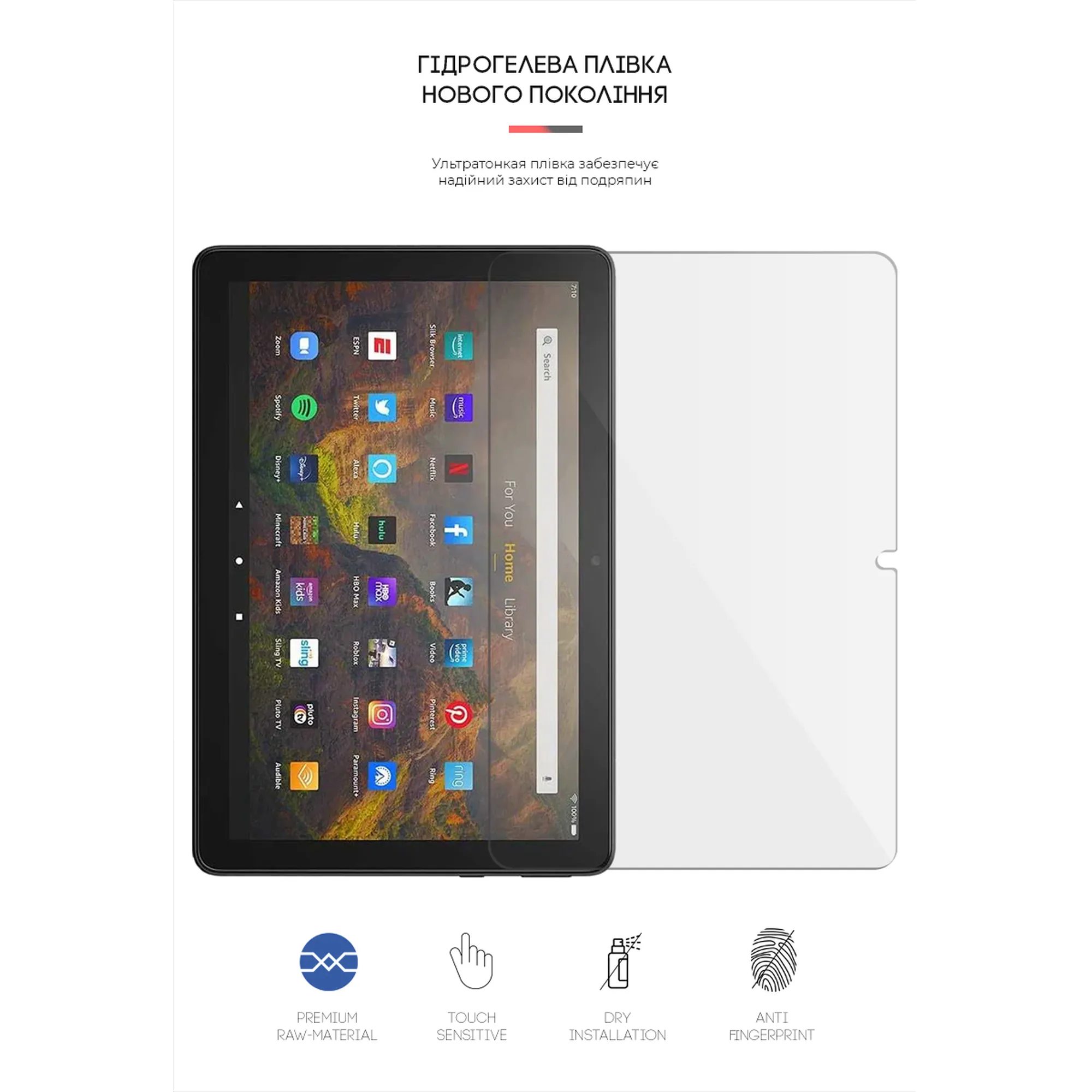 Купити Гідрогелева плівка ArmorStandart для Amazon Fire HD 10 (11th Gen 2021) (ARM62467) - фото 2