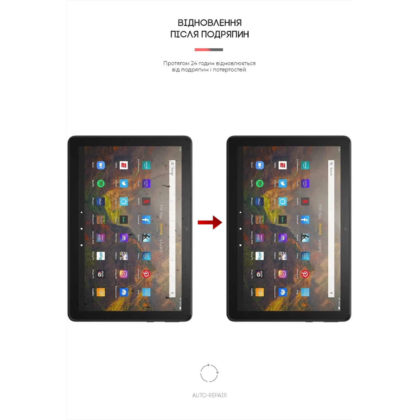 Купити Гідрогелева плівка ArmorStandart для Amazon Fire HD 10 (11th Gen 2021) (ARM62467) - фото 3