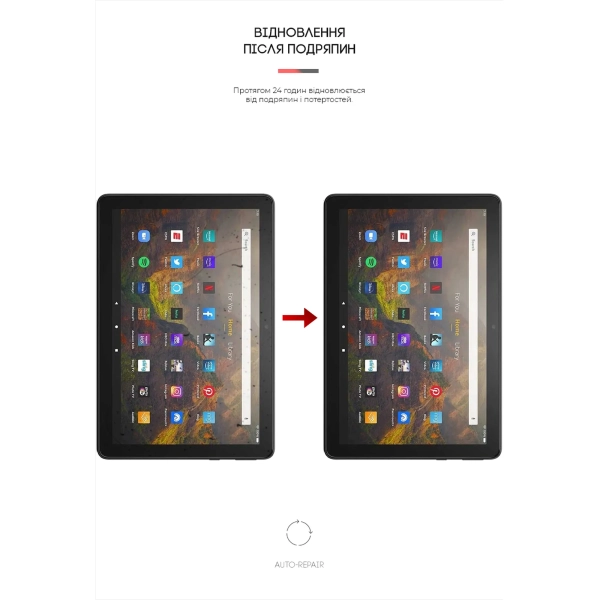 Купити Гідрогелева плівка ArmorStandart для Amazon Fire HD 10 (11th Gen 2021) (ARM62467) - фото 3