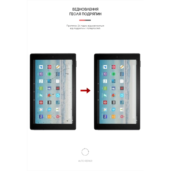 Купити Гідрогелева плівка ArmorStandart для Amazon Fire HD 10 (2017) (ARM62474) - фото 3