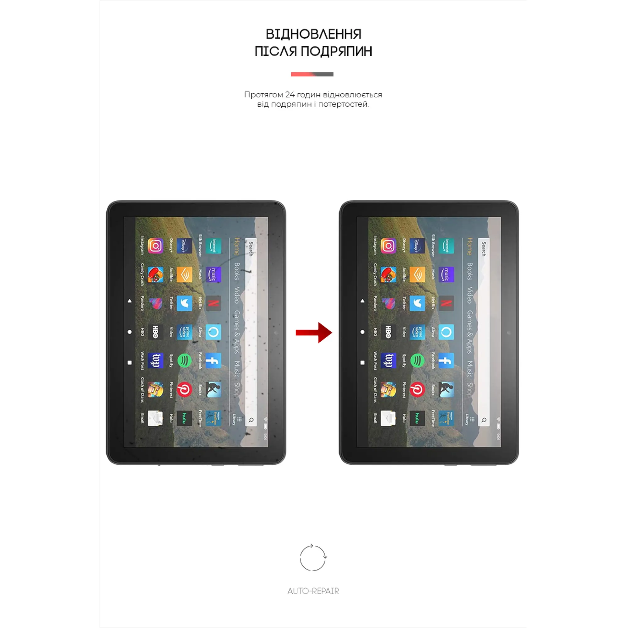Купити Гідрогелева плівка ArmorStandart для Amazon Fire HD 8 (2020) (ARM62475) - фото 3