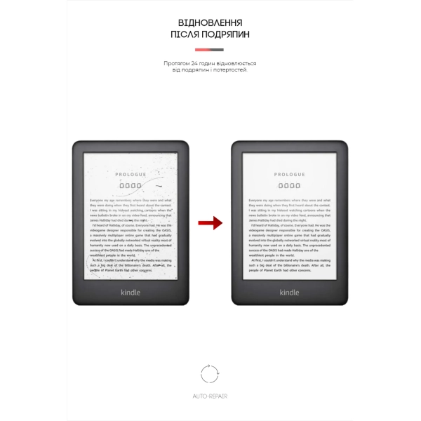 Купить Гидрогелевая пленка ArmorStandart для Amazon Kindle (10th Gen) (ARM62469) - фото 3