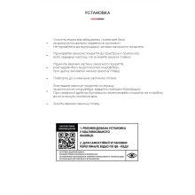 Купить Гидрогелевая пленка ArmorStandart для Amazon Kindle (10th Gen) (ARM62469) - фото 4