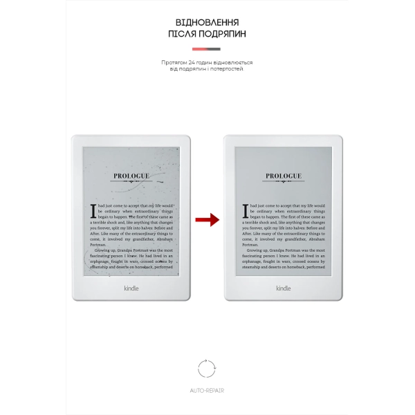 Купить Гидрогелевая пленка ArmorStandart для Amazon Kindle (8th Gen) (ARM62468) - фото 3