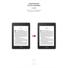 Купити Гідрогелева плівка ArmorStandart для Amazon Kindle Paperwhite (10th Gen) (ARM62472) - фото 3