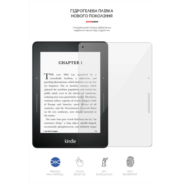 Купити Гідрогелева плівка ArmorStandart для Amazon Kindle Voyage (7th Gen) (ARM62473) - фото 2