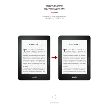 Купити Гідрогелева плівка ArmorStandart для Amazon Kindle Voyage (7th Gen) (ARM62473) - фото 3