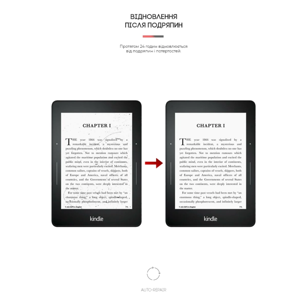 Купити Гідрогелева плівка ArmorStandart для Amazon Kindle Voyage (7th Gen) (ARM62473) - фото 3