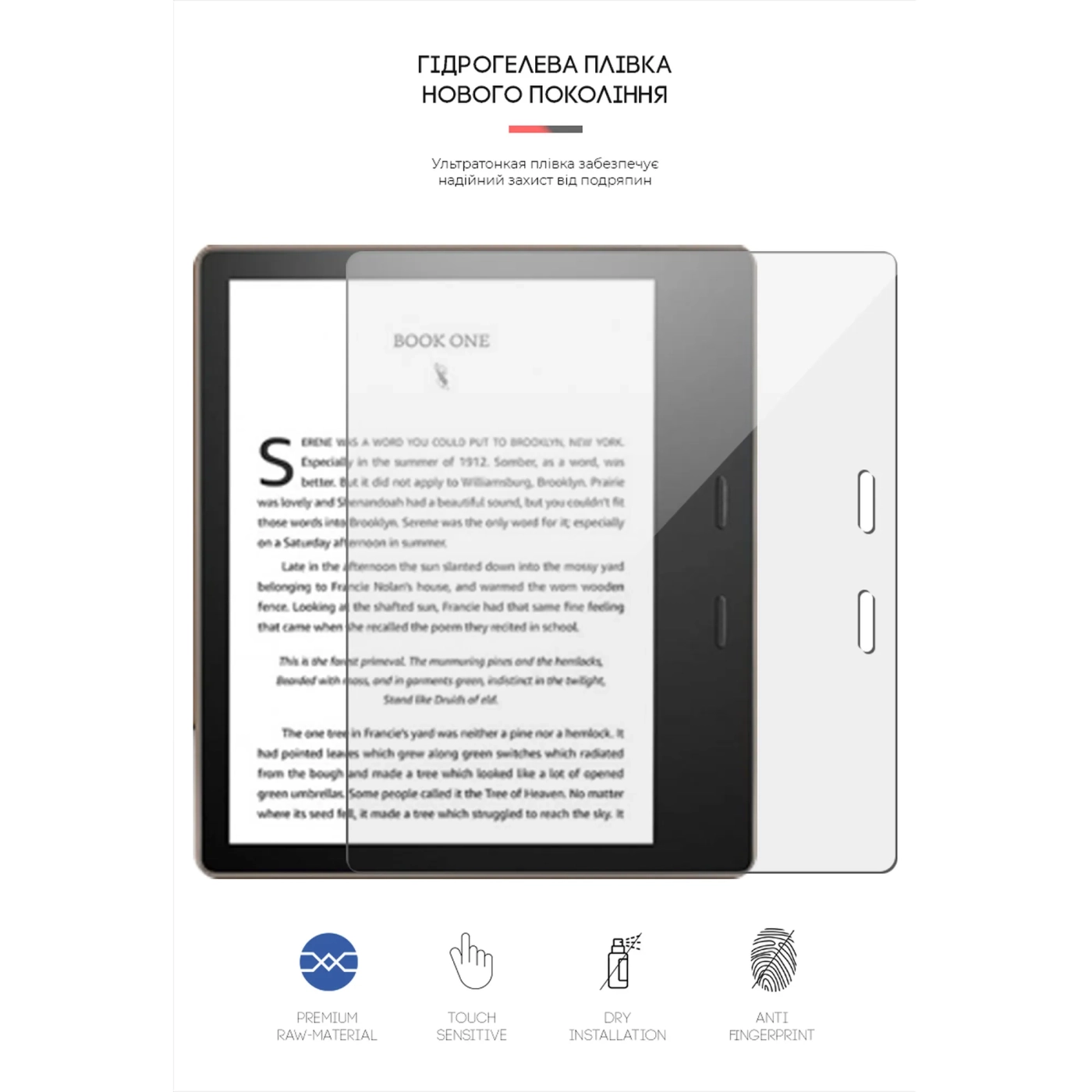 Купить Гидрогелевая пленка ArmorStandart для Amazon Oasis (10th Gen) (ARM62470) - фото 2