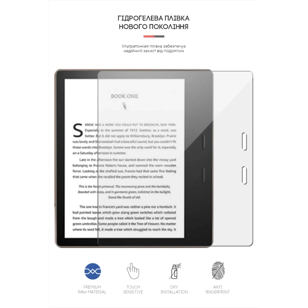 Купить Гидрогелевая пленка ArmorStandart для Amazon Oasis (10th Gen) (ARM62470) - фото 2