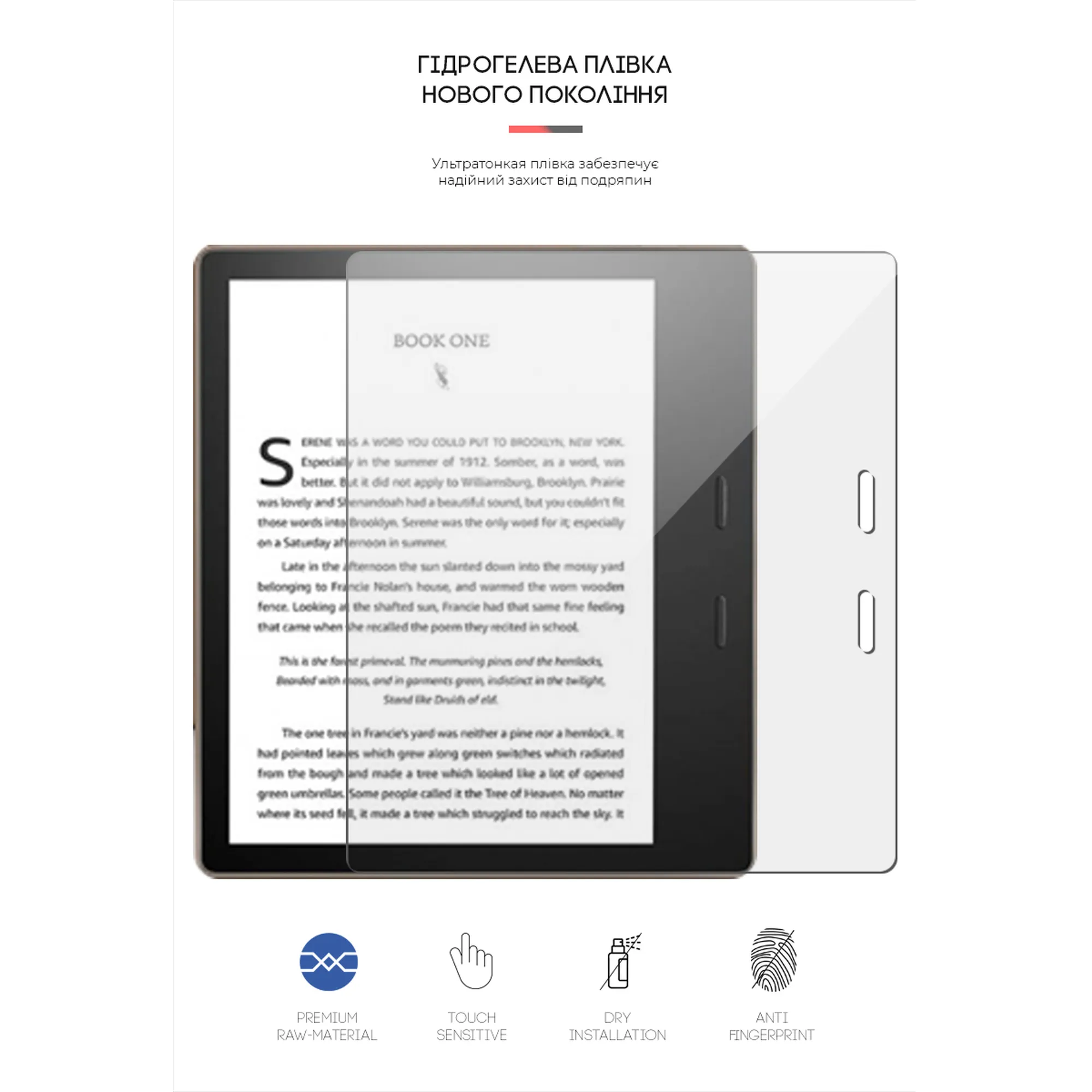 Купить Гидрогелевая пленка ArmorStandart для Amazon Oasis (10th Gen) (ARM62470) - фото 2