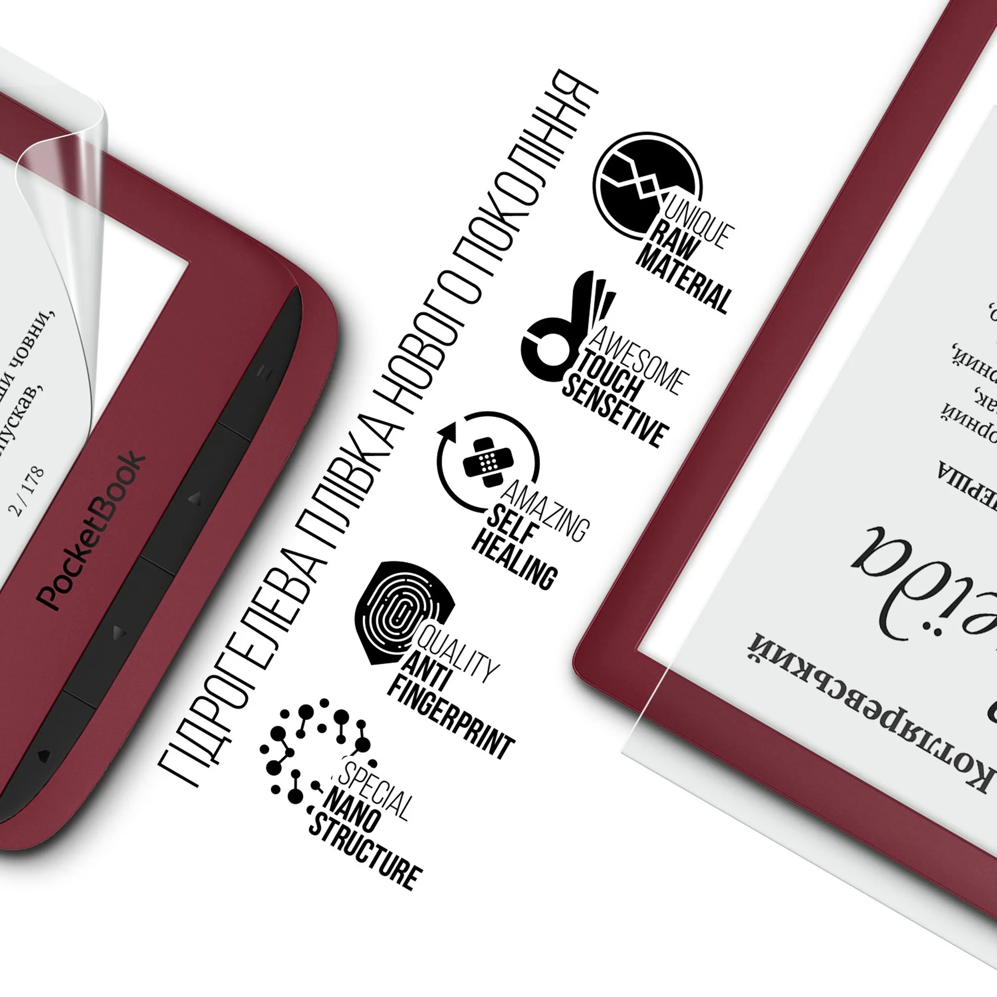 Купить Гидрогелевая пленка ArmorStandart для PocketBook 606 / 628 (ARM66079) - фото 2