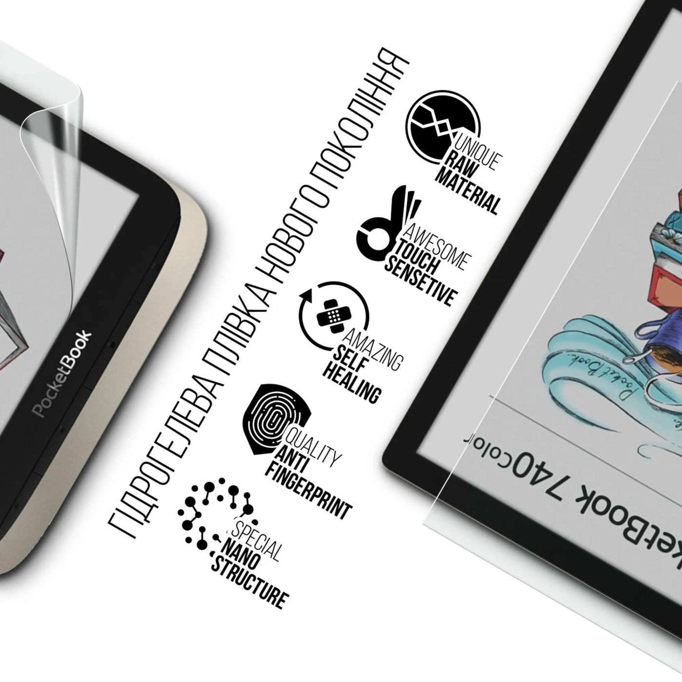 Купить Гидрогелевая пленка ArmorStandart для PocketBook 740 InkPad 3 Pro / 740 Color / 740 Pro (ARM66081) - фото 2