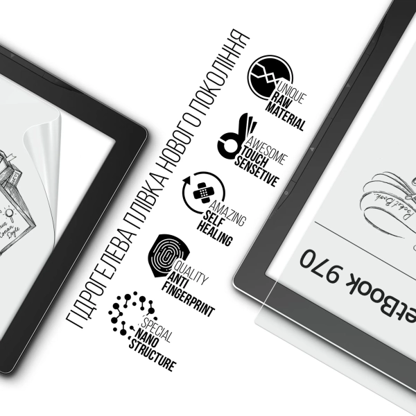 Купить Гидрогелевая пленка ArmorStandart для PocketBook 970 (ARM66083) - фото 2