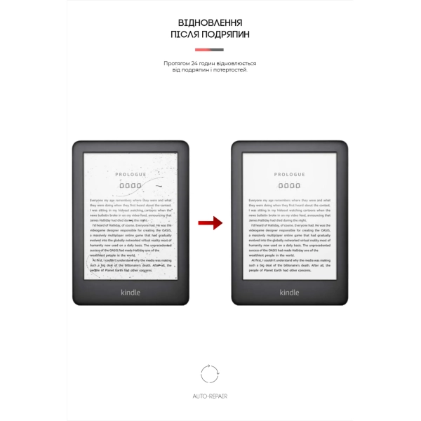 Купить Гидрогелевая пленка ArmorStandart Matte для Amazon Kindle (10th Gen) (ARM66089) - фото 3