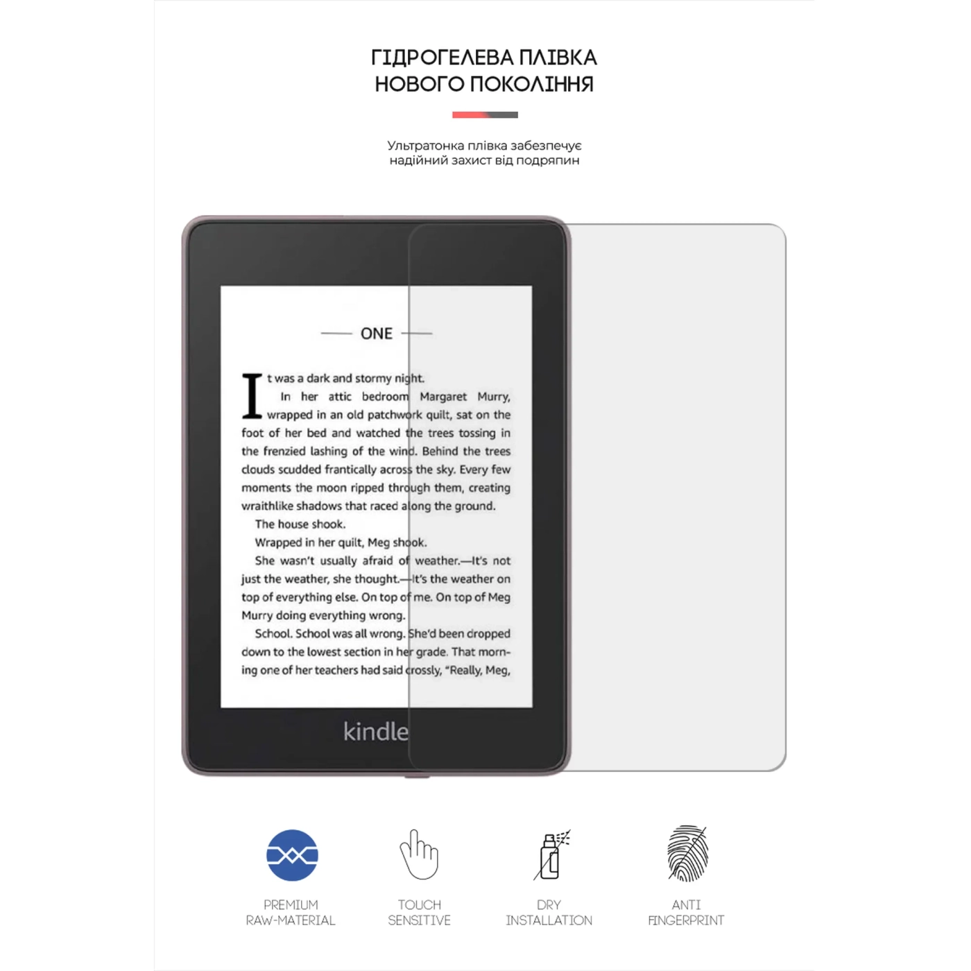 Купити Гідрогелева плівка ArmorStandart Matte для Amazon Kindle Paperwhite (10th Gen) (ARM65874) - фото 2