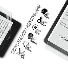 Купити Гідрогелева плівка ArmorStandart Matte для Amazon Kindle Paperwhite (11th Gen) (ARM66108) - фото 2