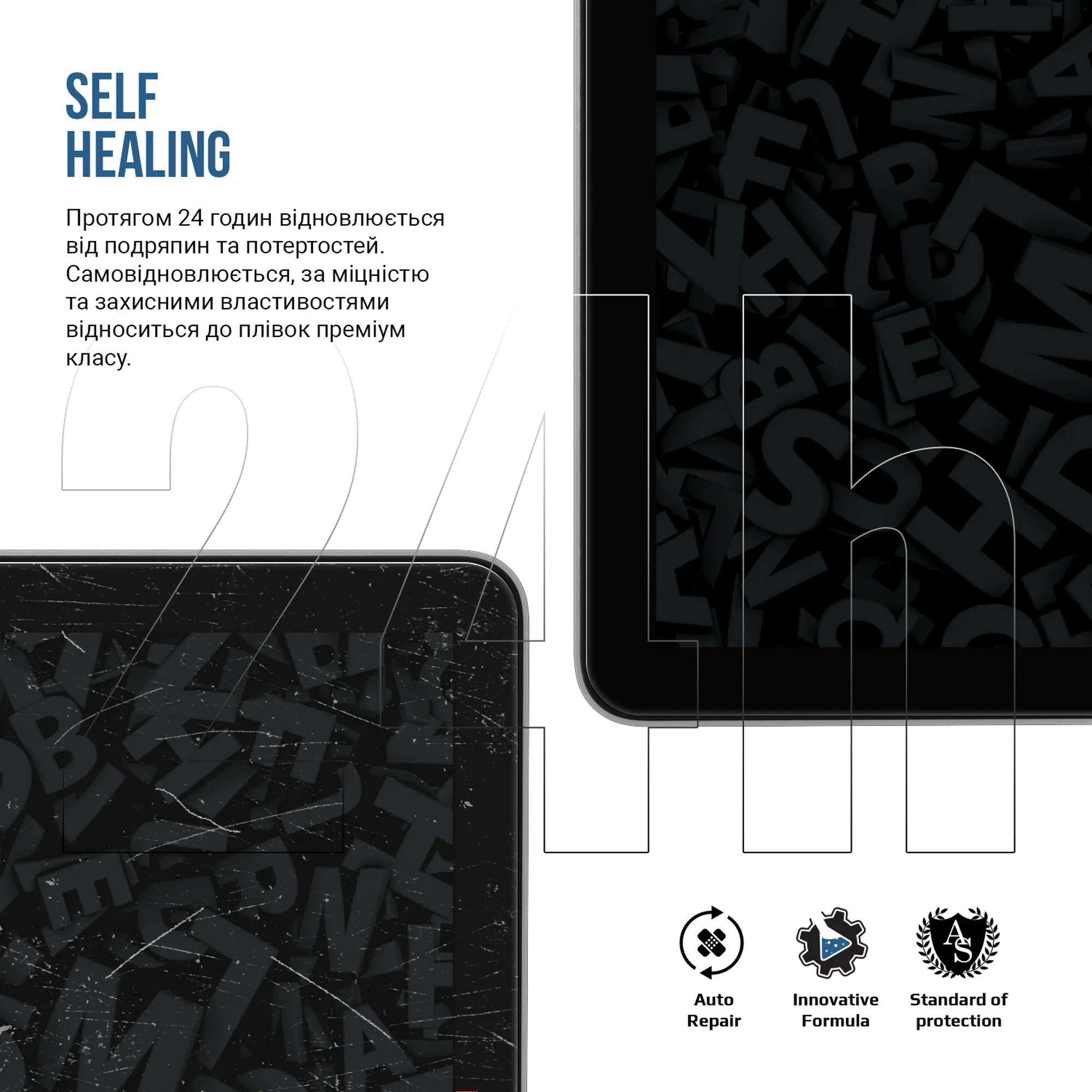 Купити Гідрогелева плівка ArmorStandart Matte для Amazon Kindle Paperwhite (11th Gen) (ARM66108) - фото 3