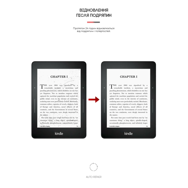 Купити Гідрогелева плівка ArmorStandart Matte для Amazon Kindle Voyage (7th Gen) (ARM66092) - фото 3