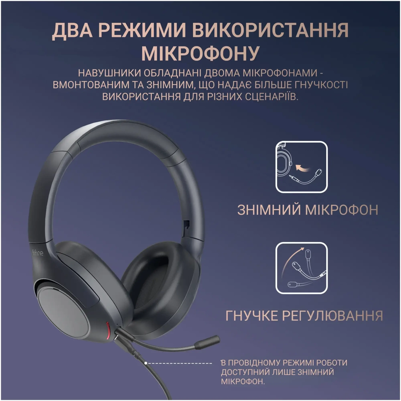 Купити Наушники Fifine X3 Wireless Black (X3_Fifine) - фото 3