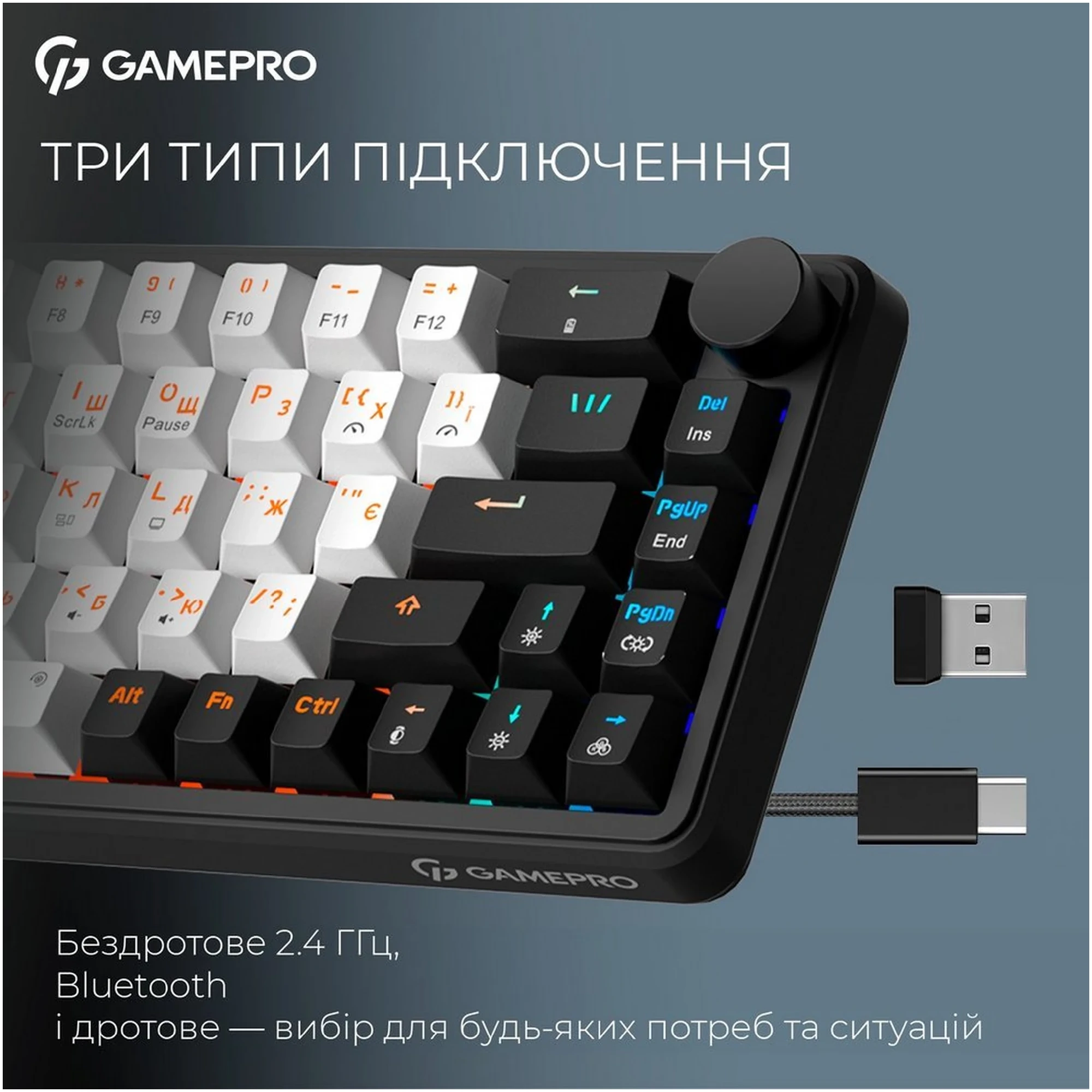 Купити Клавіатура GamePro Asgard Valhalla QLAB Orange Switch RGB Wireless/Bluetooth/USB-C (MK210B Pro) - фото 5