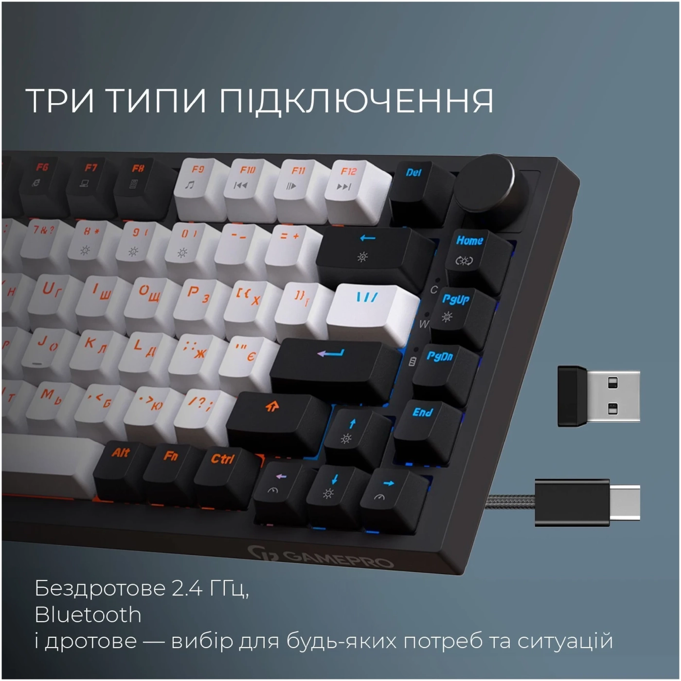 Купить Клавиатура GamePro Asgard Valhalla QLAB Orange Switch RGB Wireless/Bluetooth/USB-C (MK160B Pro) - фото 6