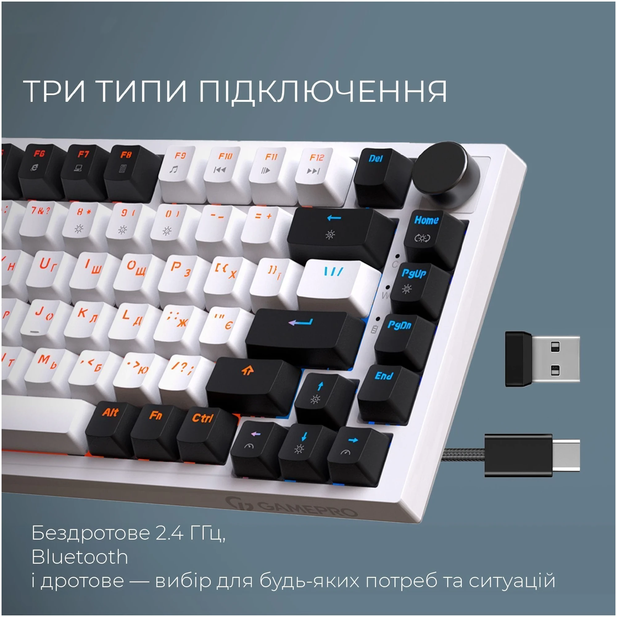 Купить Клавиатура GamePro Asgard Valhalla QLAB Orange Switch RGB Wireless/Bluetooth/USB-C (MK160W Pro) - фото 6