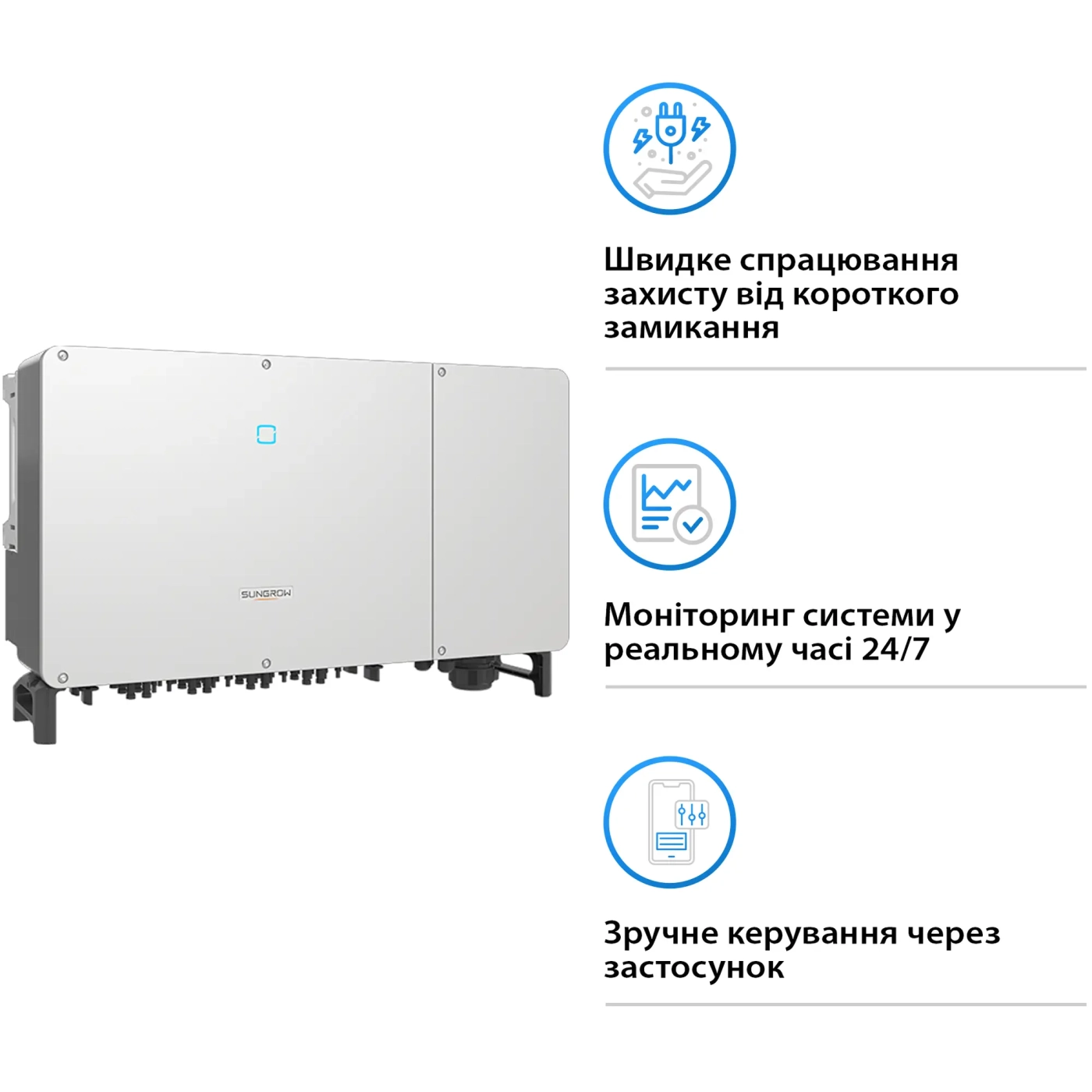 Купити Мережевий інвертор SUNGROW SG110CX-V112 110kW 12 MPPT 220/380V Трифазний (ASG02271) - фото 4