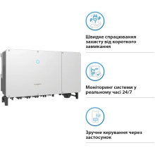 Купити Мережевий інвертор SUNGROW SG110CX-V112 110kW 12 MPPT 220/380V Трифазний (ASG02271) - фото 4