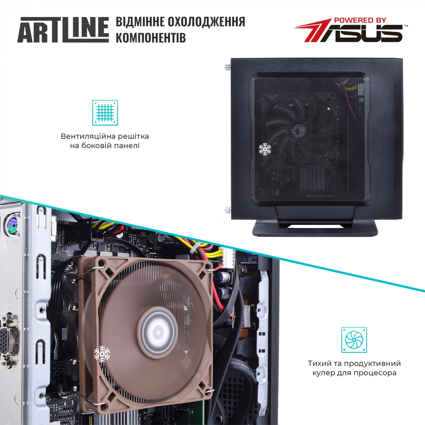 Купить Неттоп ARTLINE Business B15v07 - фото 2