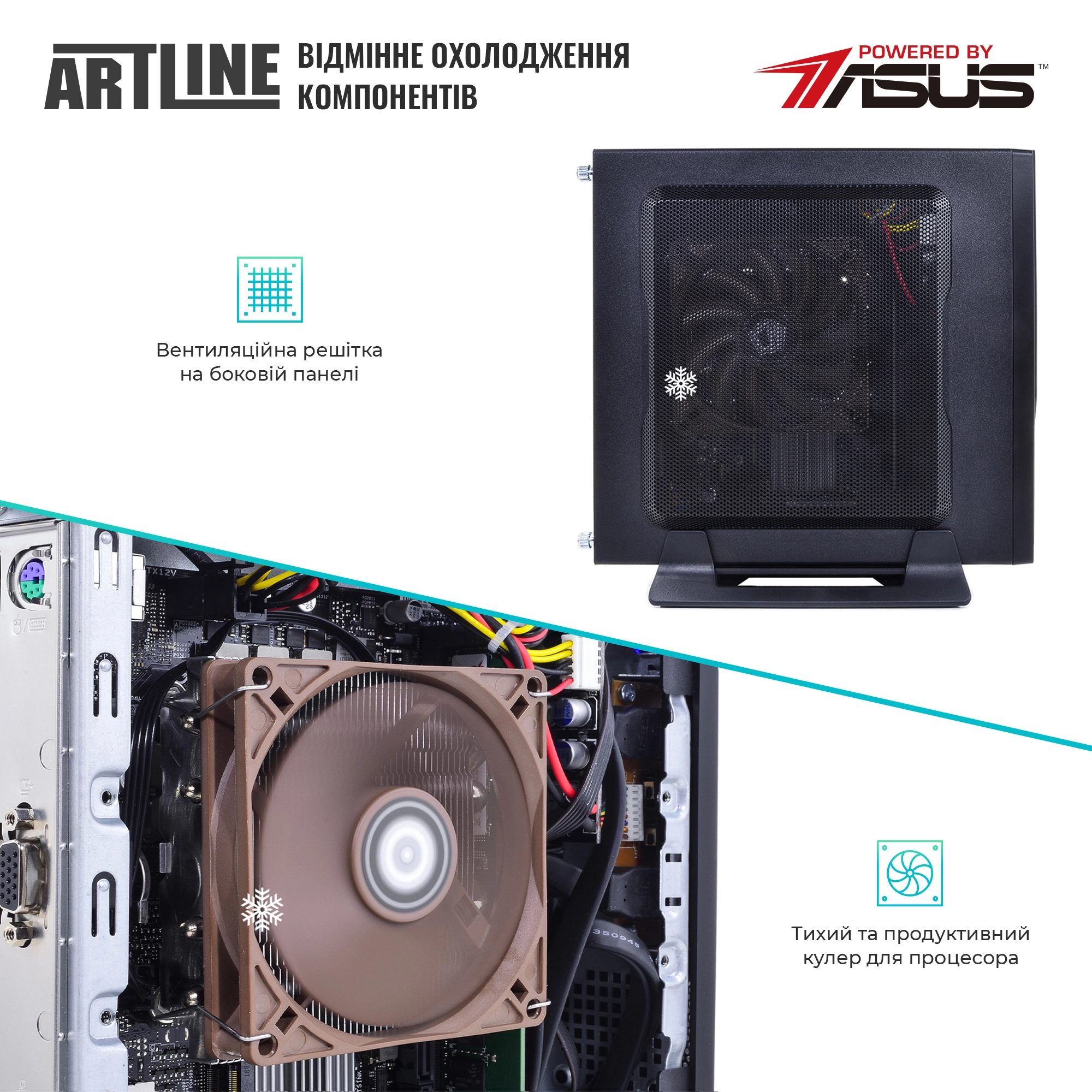 Купить Неттоп ARTLINE Business B15v07 - фото 2