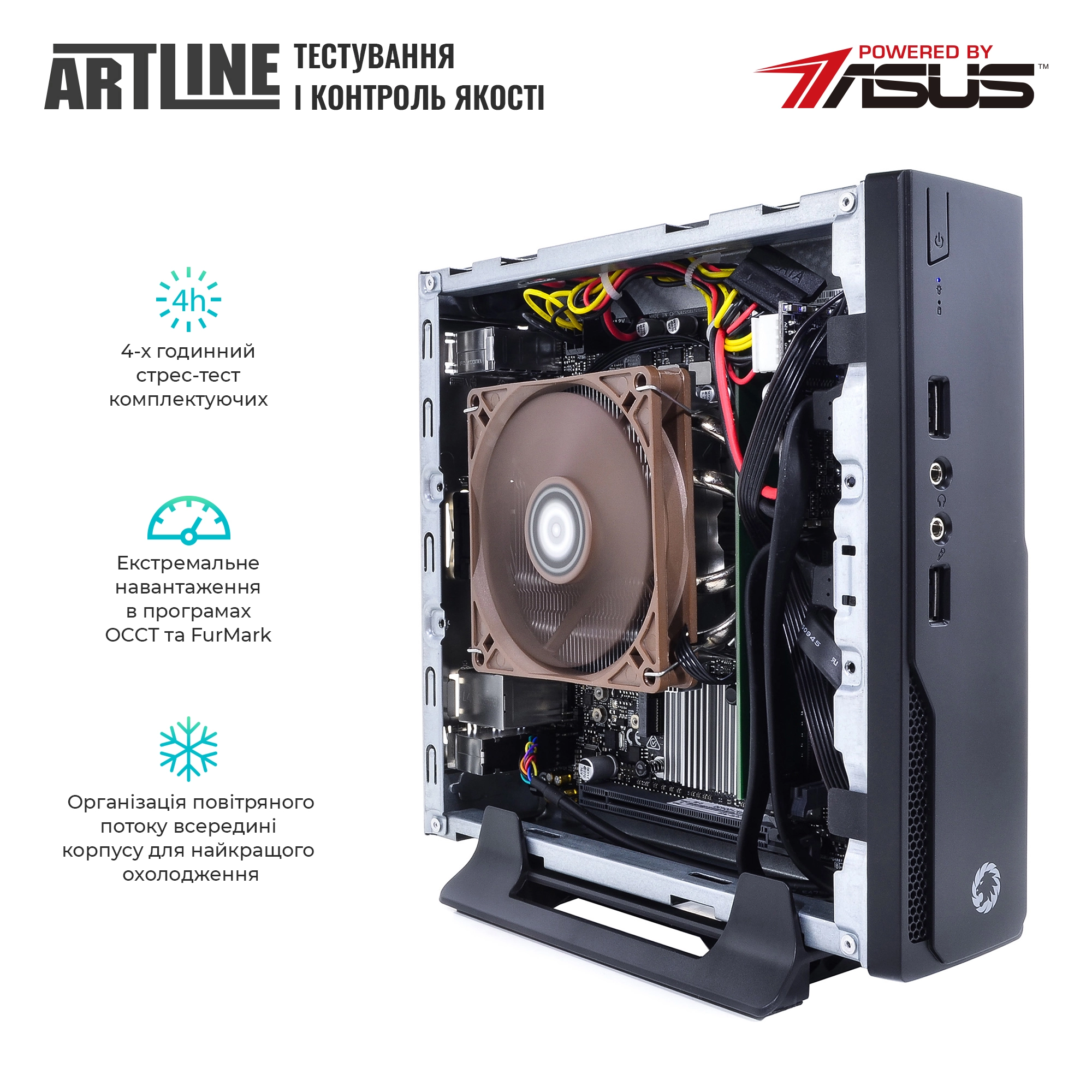 Купить Неттоп ARTLINE Business B15v07 - фото 5