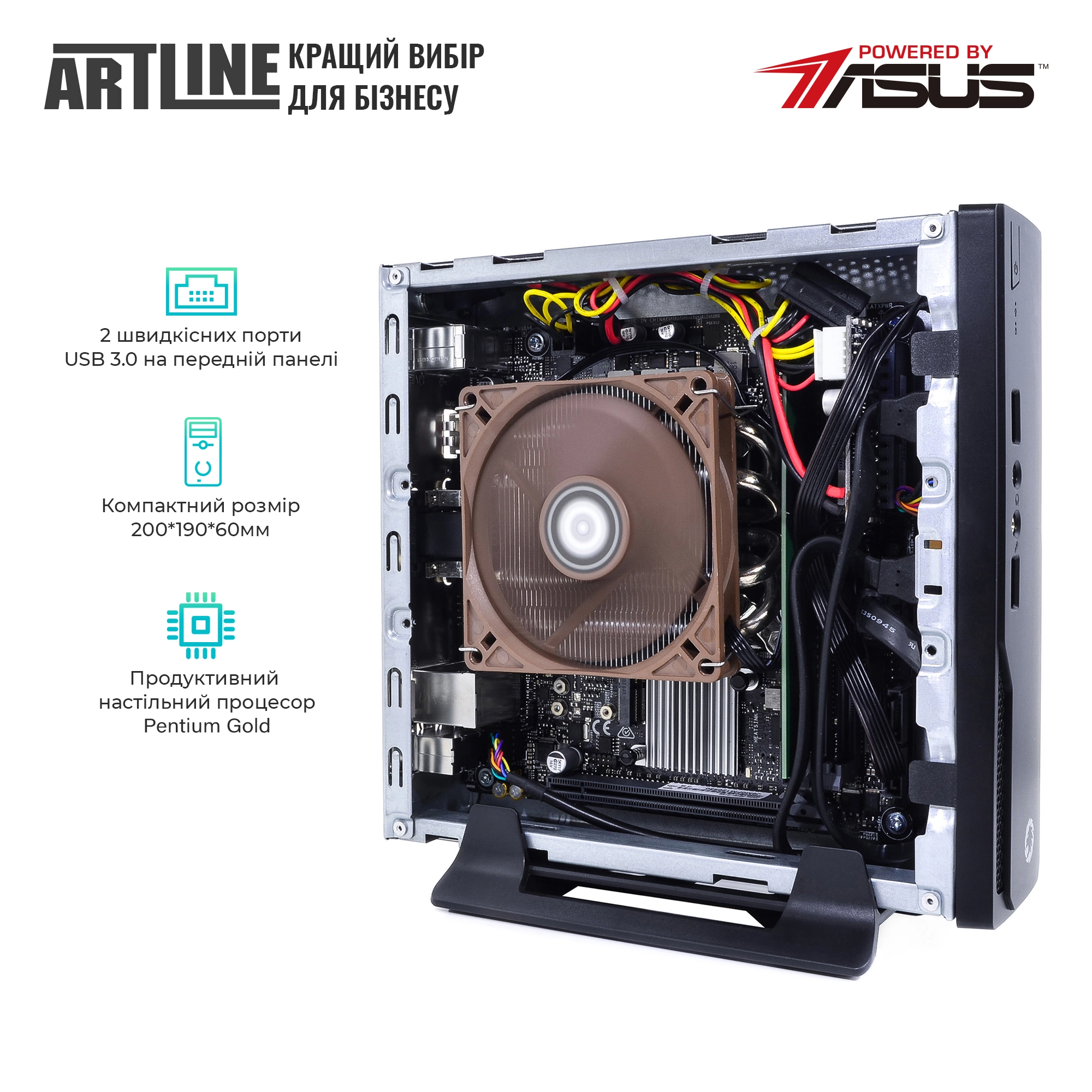 Купить Неттоп ARTLINE Business B15v07 - фото 3