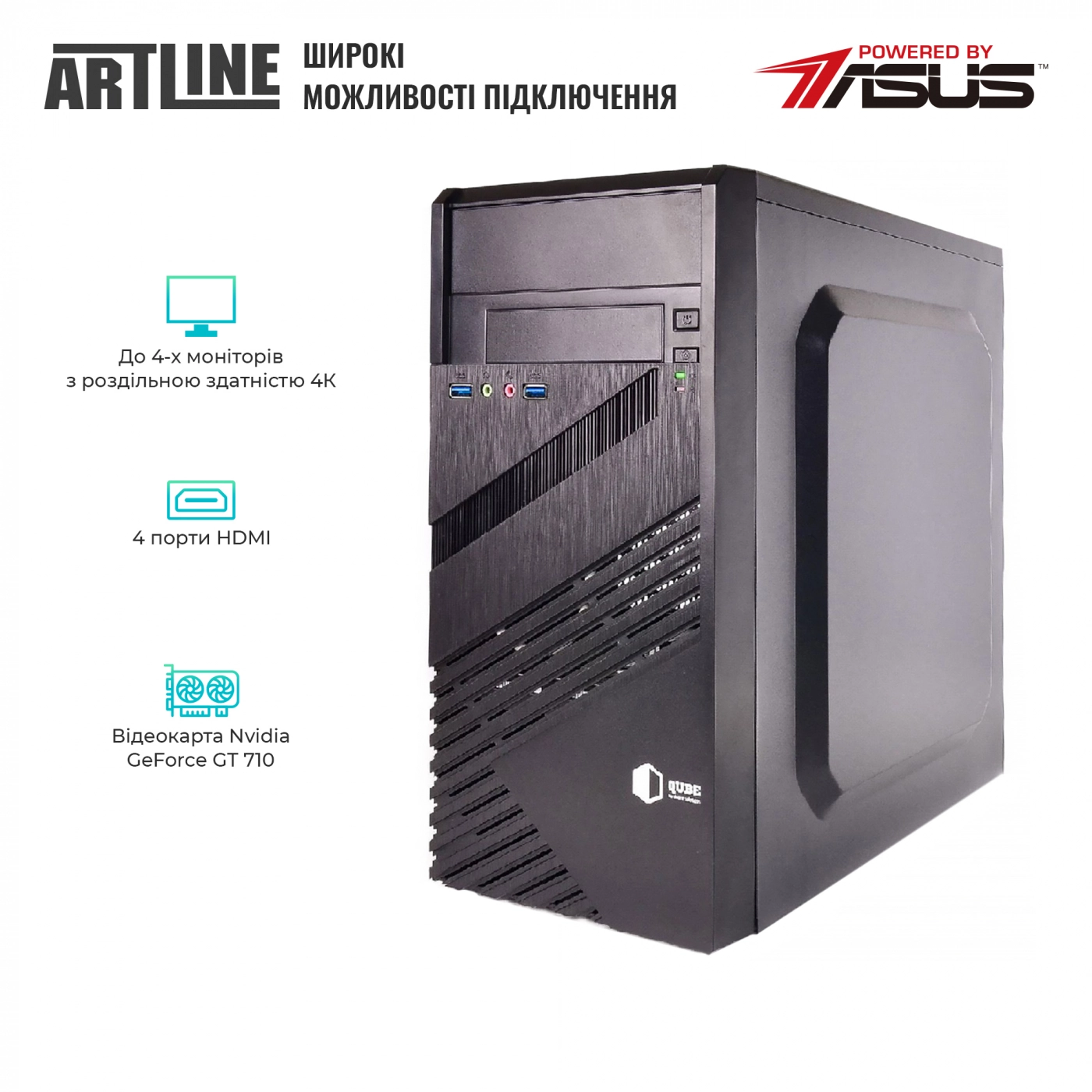 Купить Компьютер ARTLINE Business Plus B59v30 - фото 3