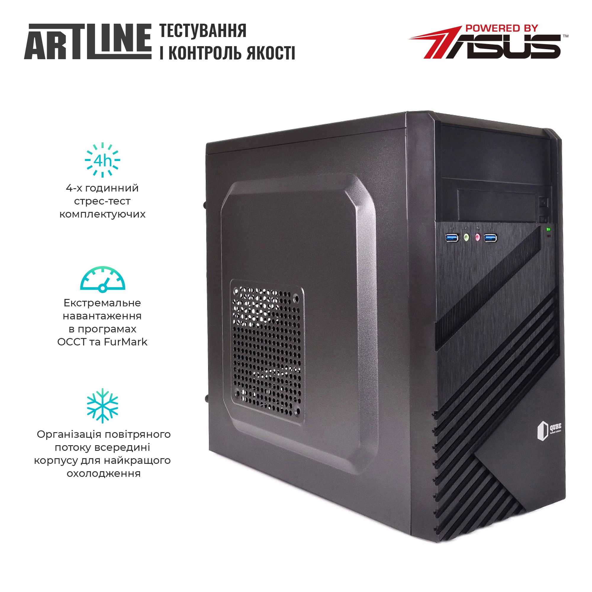 Купить Компьютер ARTLINE Business Plus B59v30 - фото 4