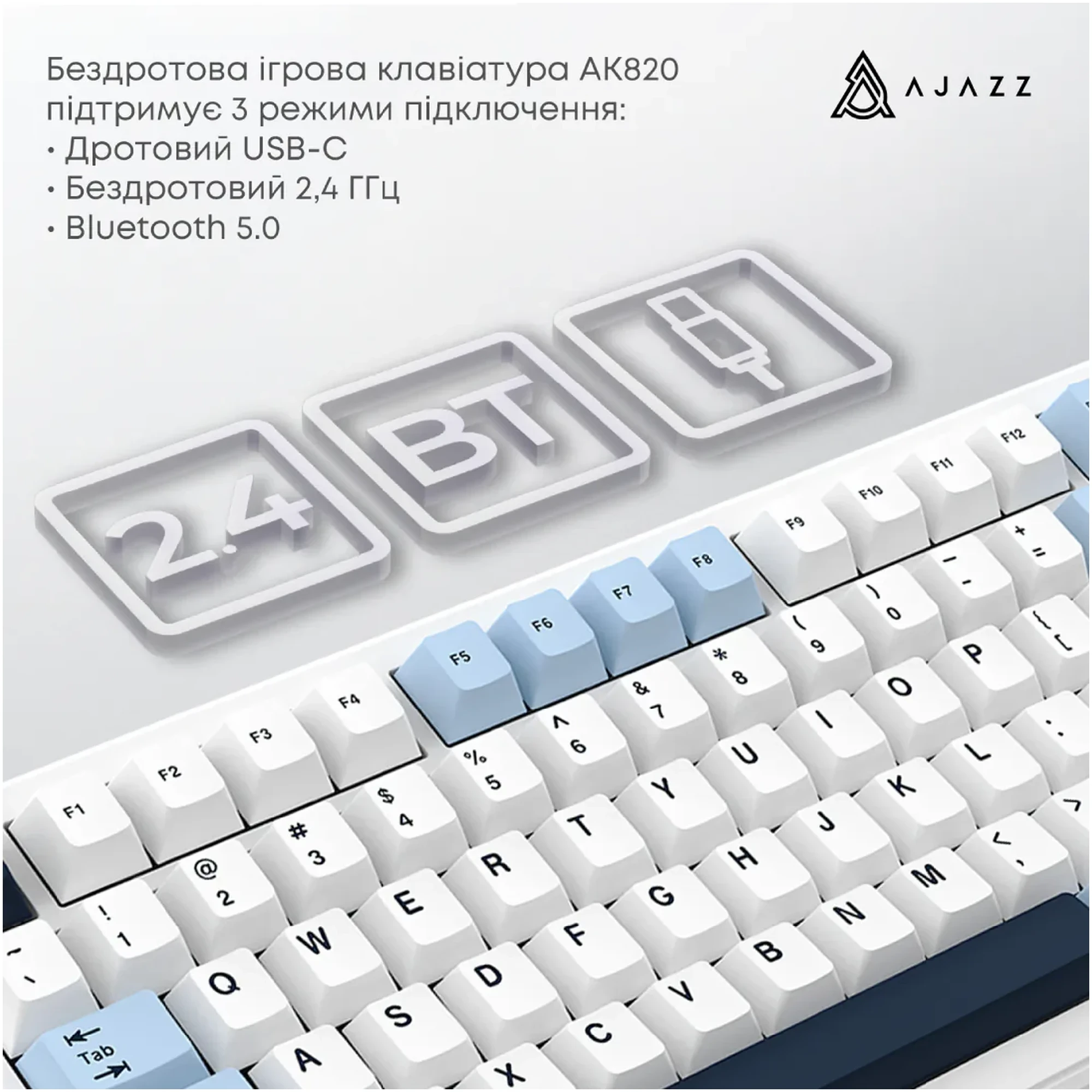 Купити Клавіатура AK820 MAX PLUS RGB Daydream Switch Wireless Blue/White/Dark (AK820MAX-DD-BWD) - фото 4