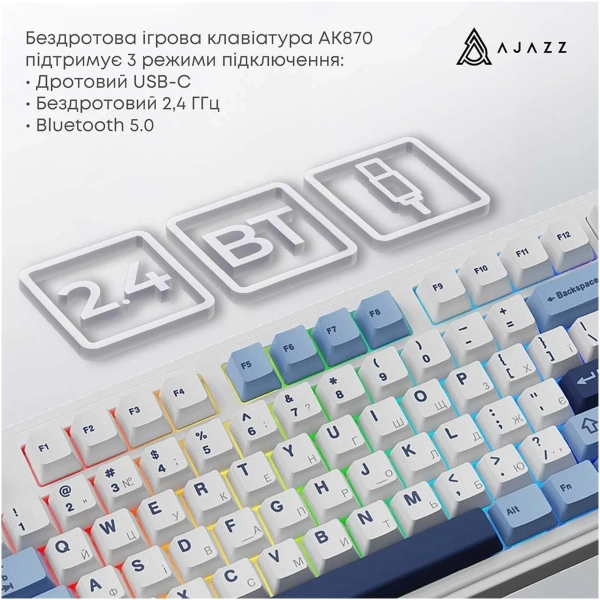 Купить Клавиатура AK870 PLUS RGB Murad Switch Wireless Blue/White/Dark (AK870-MU-BWD) - фото 5