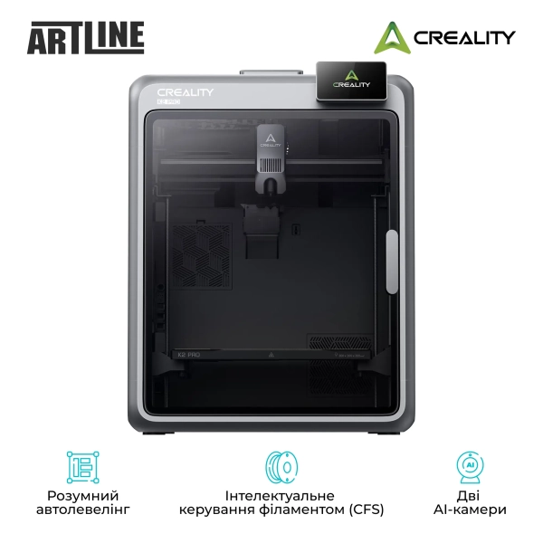 3D принтер CREALITY K2 Pro Combo - купити в Києві ☑️ ціна в Україні