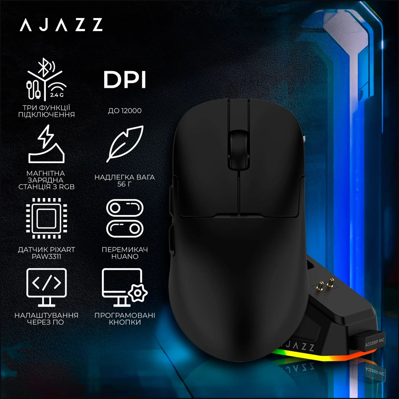Купить Мышь Ajazz AJ159P MC Black (AJ159P-MC-B) - фото 6