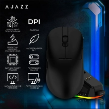 Купить Мышь Ajazz AJ159P MC Black (AJ159P-MC-B) - фото 6