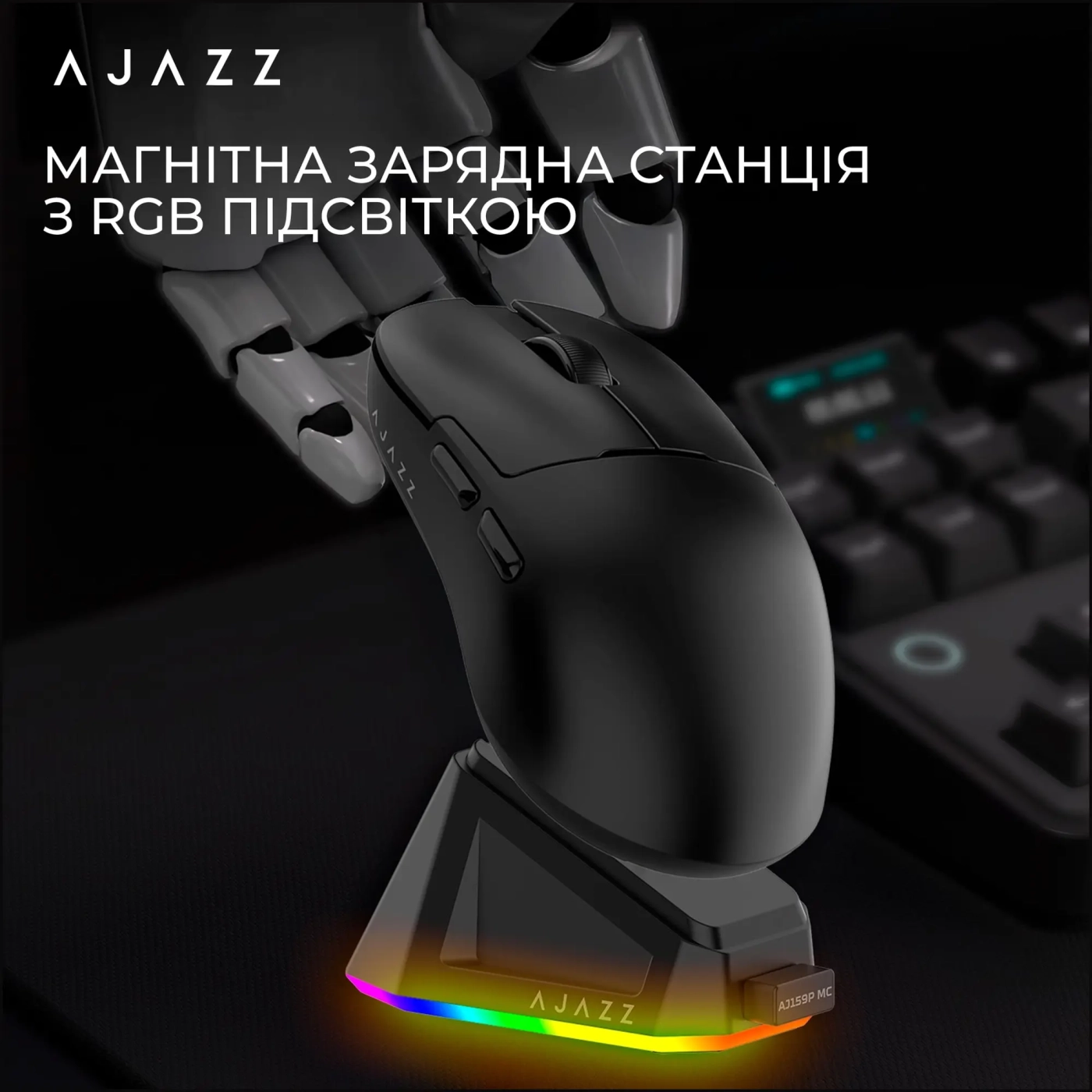 Купить Мышь Ajazz AJ159P MC Black (AJ159P-MC-B) - фото 8