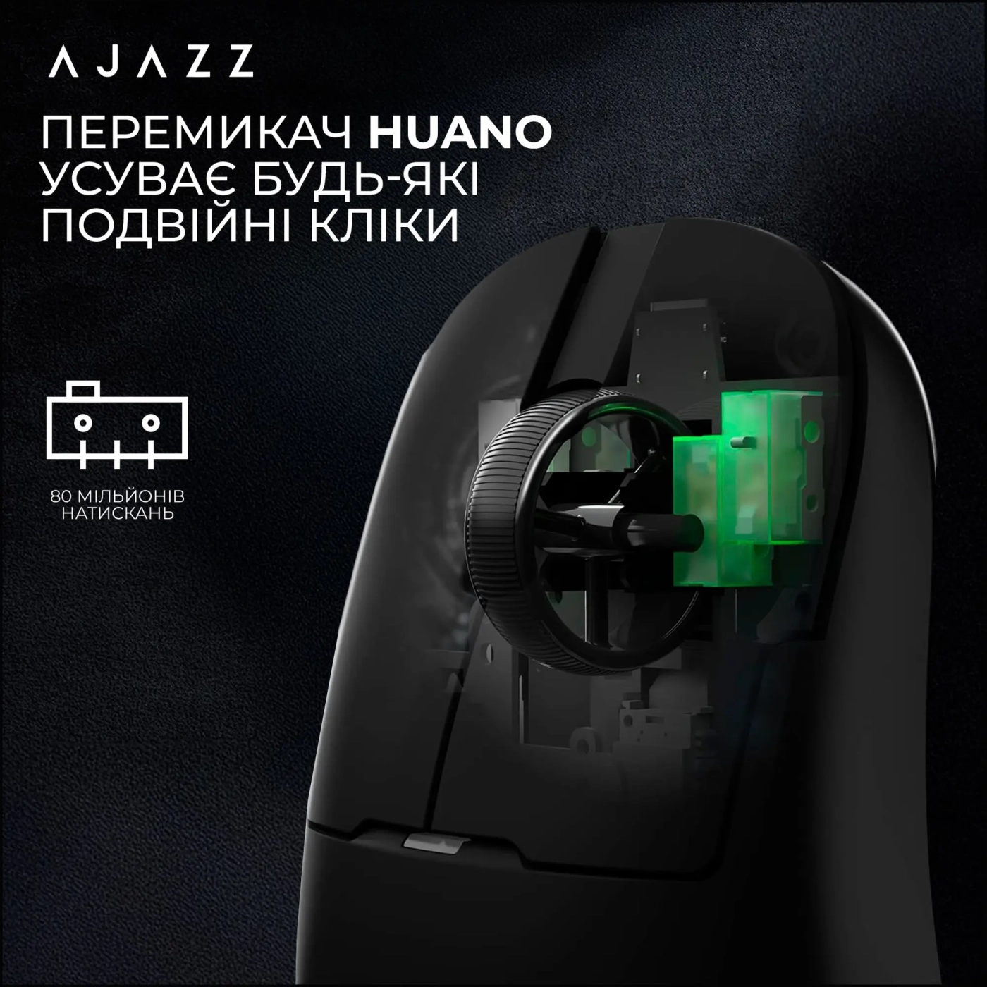 Купить Мышь Ajazz AJ159P MC Black (AJ159P-MC-B) - фото 9