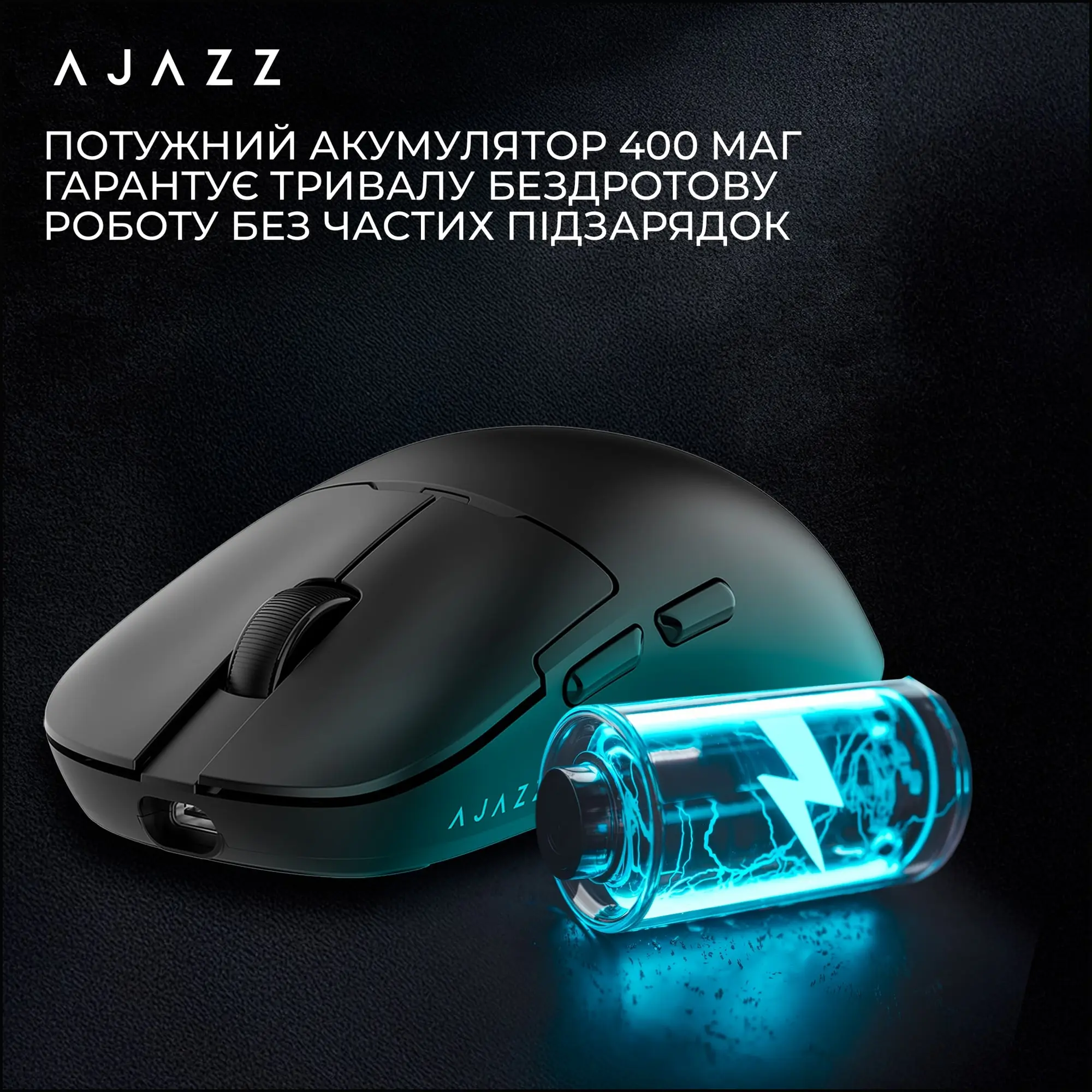 Купить Мышь Ajazz AJ159P MC Black (AJ159P-MC-B) - фото 11