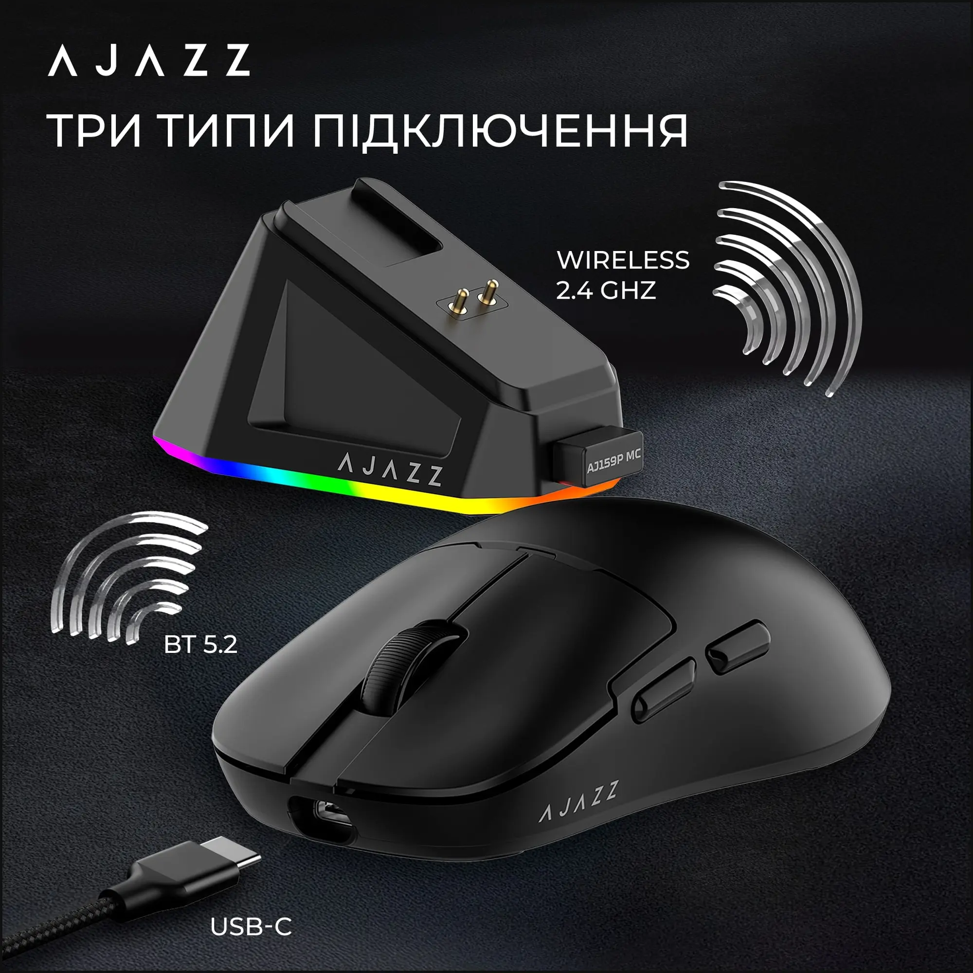 Купить Мышь Ajazz AJ159P MC Black (AJ159P-MC-B) - фото 12