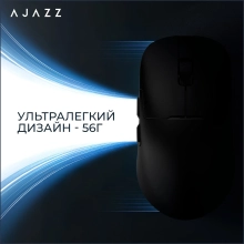 Купить Мышь Ajazz AJ159P MC Black (AJ159P-MC-B) - фото 13