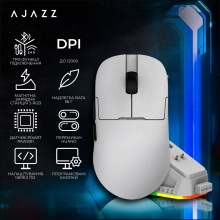Купить Мышь Ajazz AJ159P MC White (AJ159P-MC-W) - фото 6